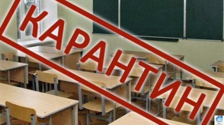 Карантин в Екатеринбурге: почему здоровых детей не пускают в школы, когда закончился, скандал, что произошло
