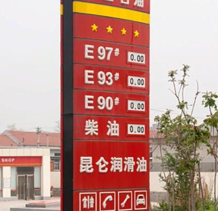 В Китае с 1 января 2019 года бензин будет бесплатным – правда или фейк