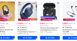 Мифы и реальность: что нужно знать о беспроводных наушниках JBL перед покупкой