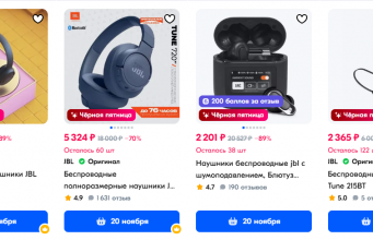 Мифы и реальность: что нужно знать о беспроводных наушниках JBL перед покупкой