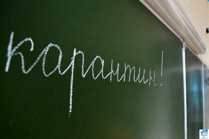 Карантин в Екатеринбурге: почему здоровых детей не пускают в школы, когда закончился, скандал, что произошло
